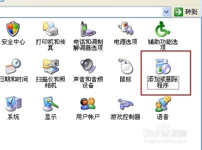 怎么卸载360，360怎么卸载