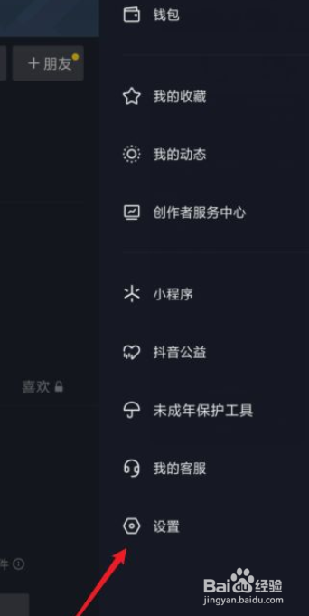 抖音无缘无故被永久封禁怎么办