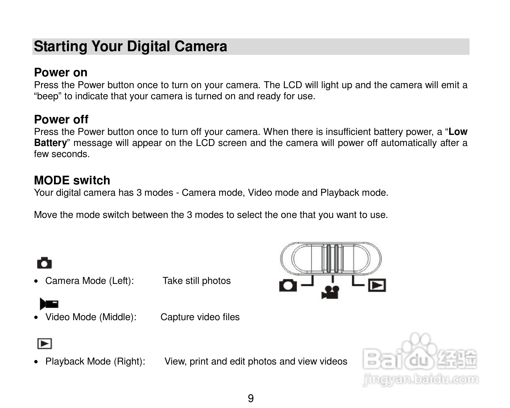 威达ViviCam 7690数码相机使用说明书:[1]