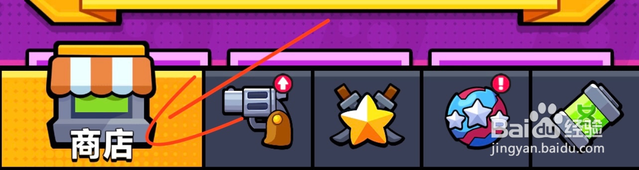 弹壳特攻队S级装备在哪获取