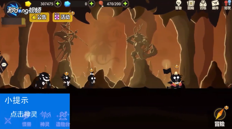 超进化物语如何查看白虎被动