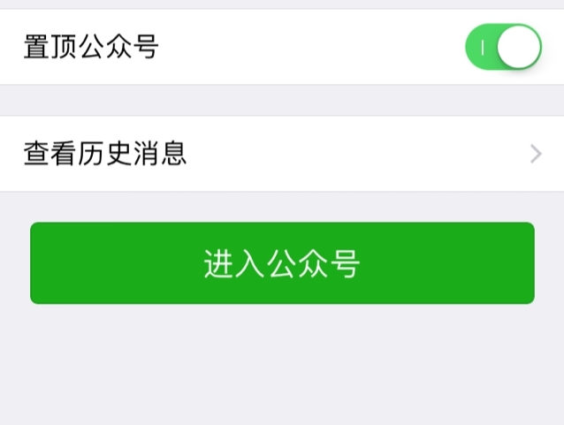 航空公司赠送的3000公里怎么用