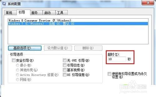 五招提速Win7系统性能