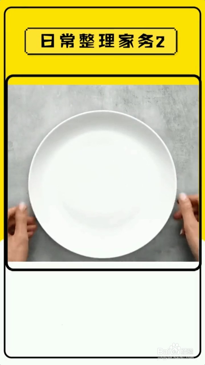 家里零食太多很杂乱，用瓶子和盘子就能整理