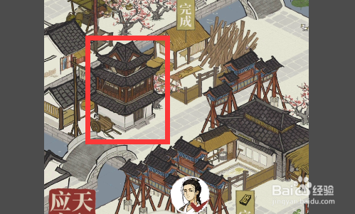 江南百景图秦淮河畔火药怎么获得