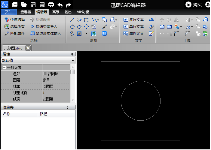 请问：保持显示缩放比是什么意思