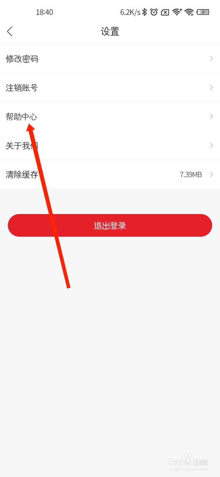 库课网校怎么查找官方法律声明