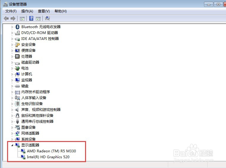 如何查看电脑配置资料