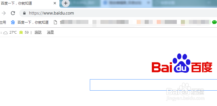<b>解决谷歌浏览器跳转标签覆盖当前页面</b>