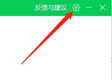 Win版360安全卫士如何开启垃圾空闲提醒功能？