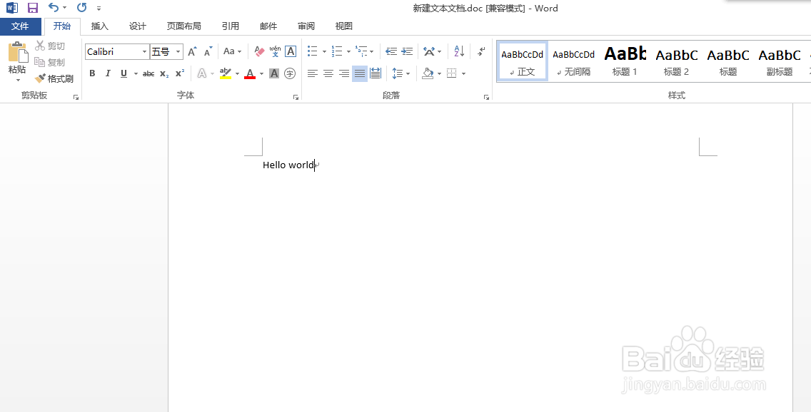 word文档怎么把里面 的英文翻译成中文