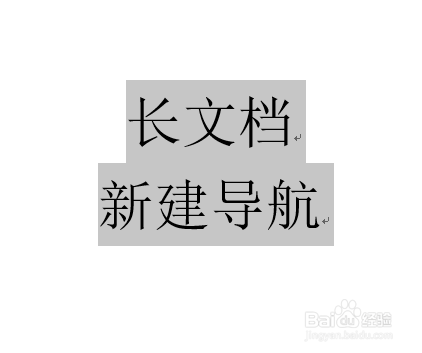 长、多文档操作：[13]在长文档中建立导航