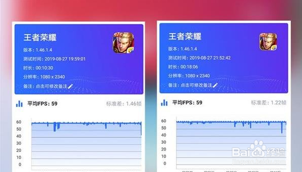 红米Note8Pro的性能如何