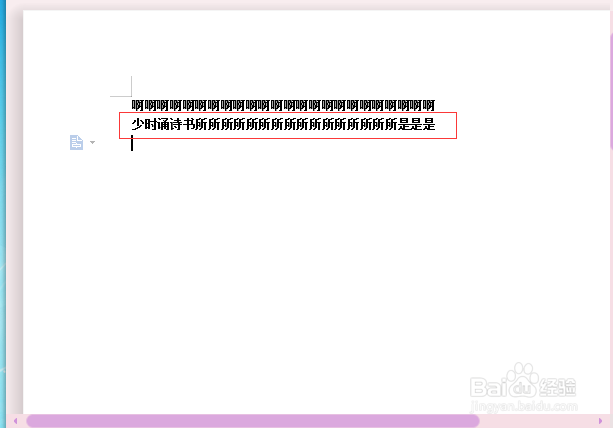 WPS2019文字怎么给文字加粗字体的两种方法