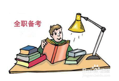 想要当老师的朋友们如何去备考教资