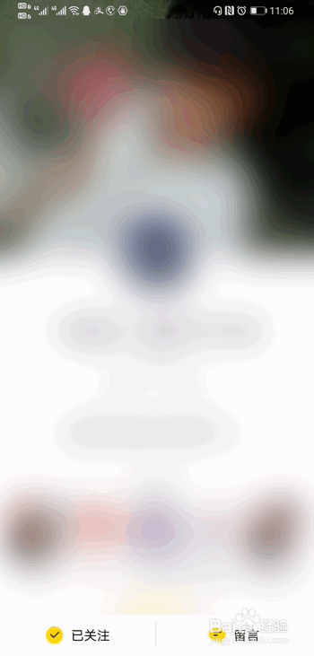 QQ兴趣部落怎么和粉丝互关?