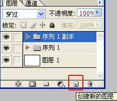 如何使用ps快速制作表格