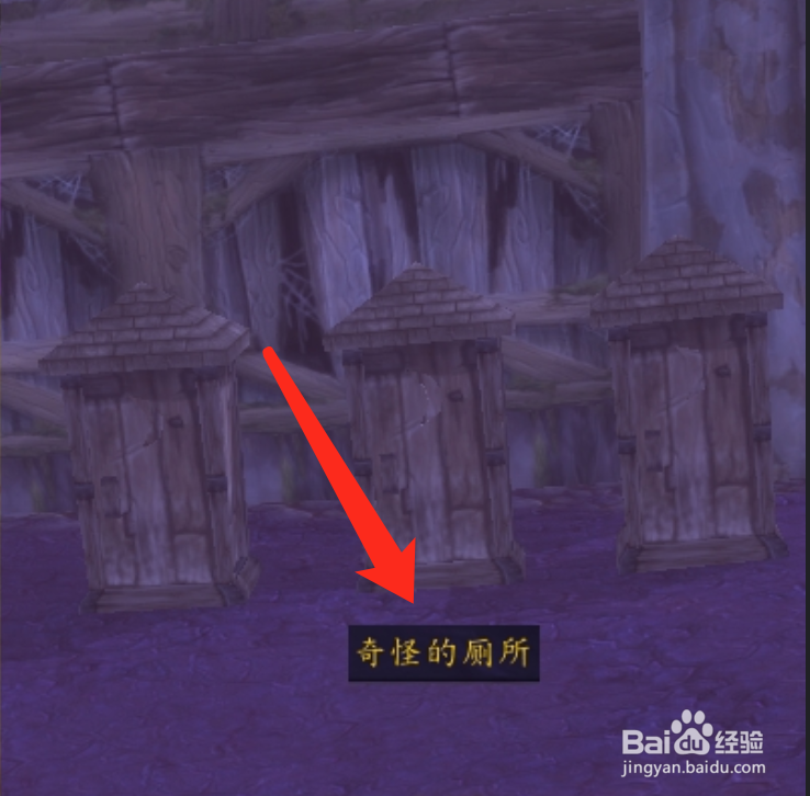 魔兽世界纳比留斯的护符匣任务怎么完成