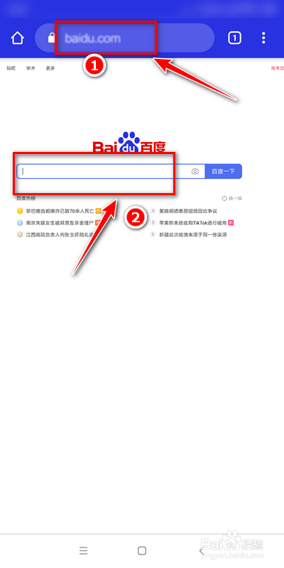 手机404notfound怎么解决