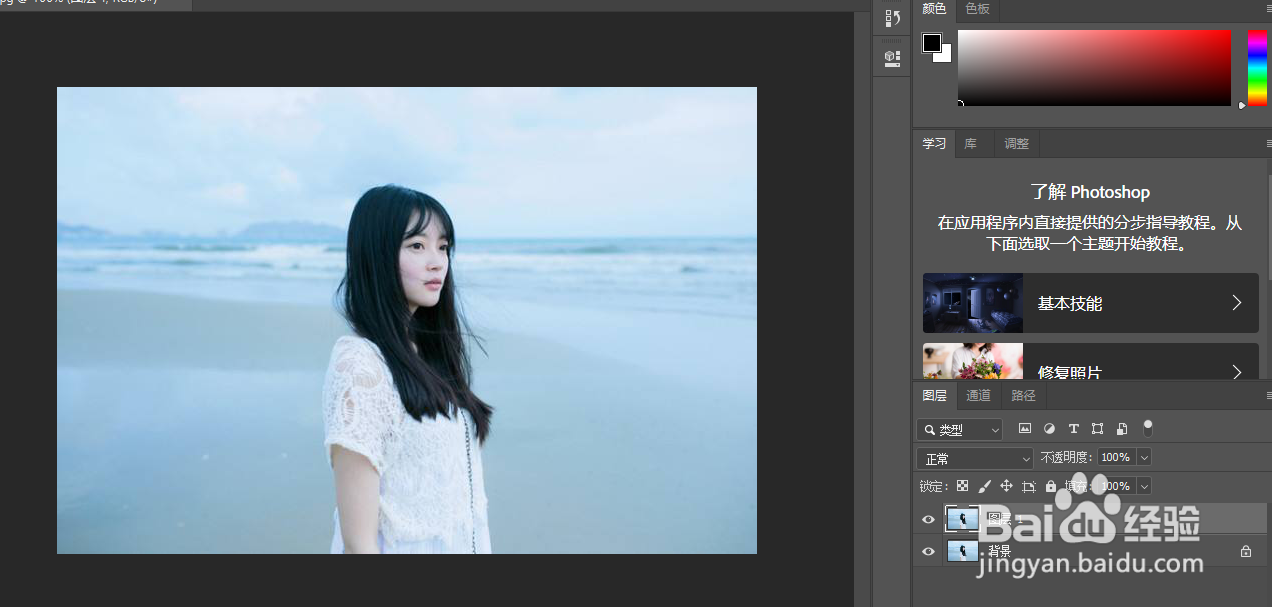 如何制作出冬日动态下雪效果