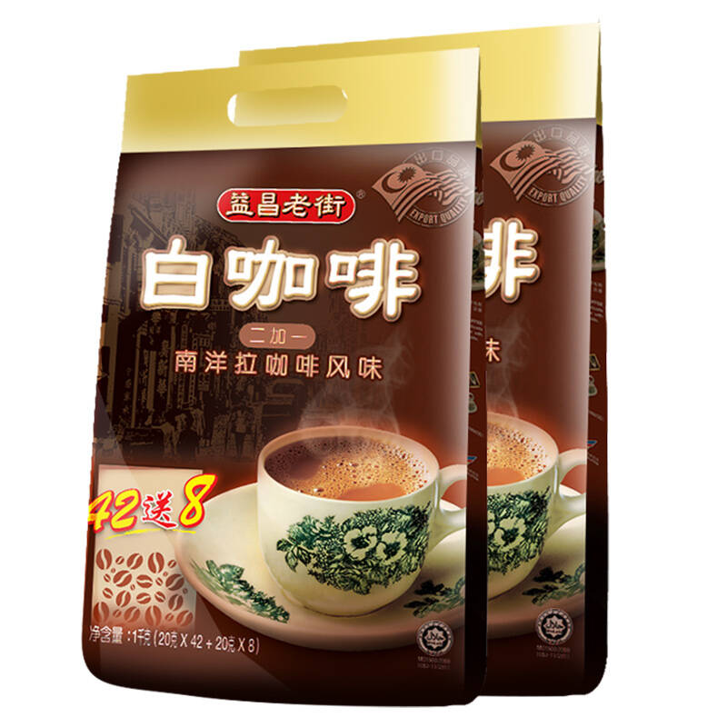 5款浓香速溶咖啡，令你意犹未尽