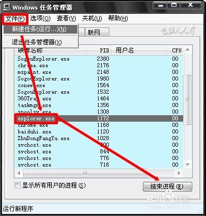 电脑维护：[9]无响应