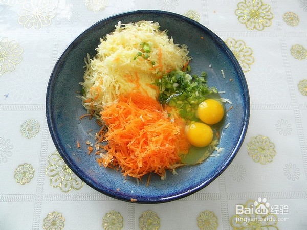 如何做土豆胡萝卜蛋饼？