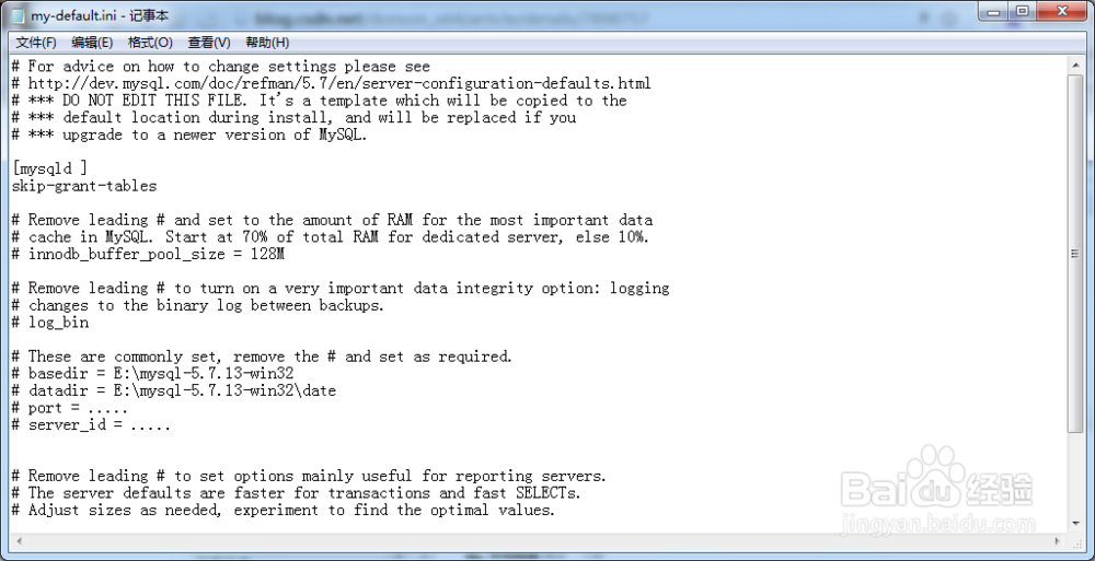 MySQL 5.7 for Windows 解压缩版配置安装