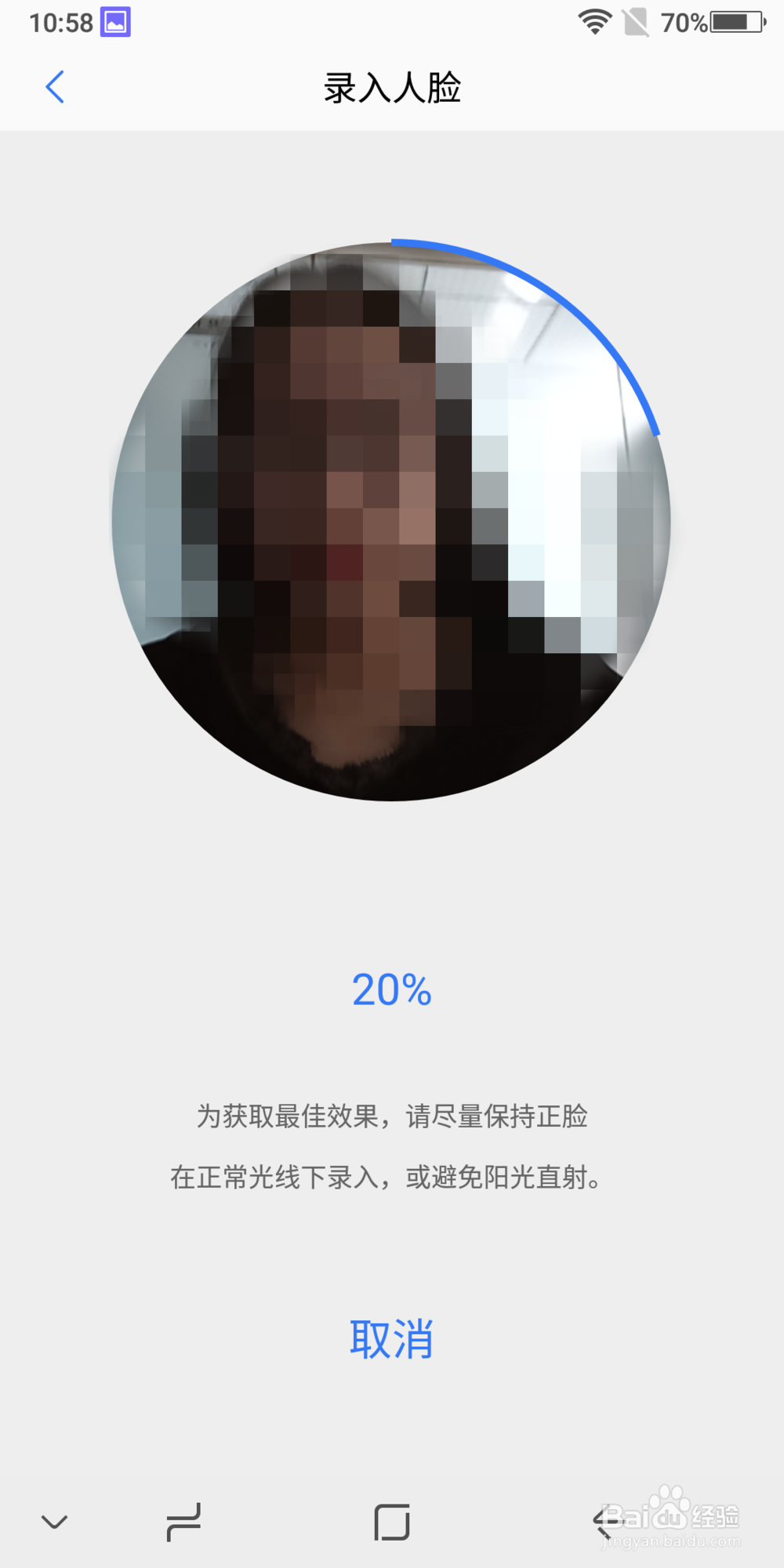 koobee酷比F2人脸识别测评