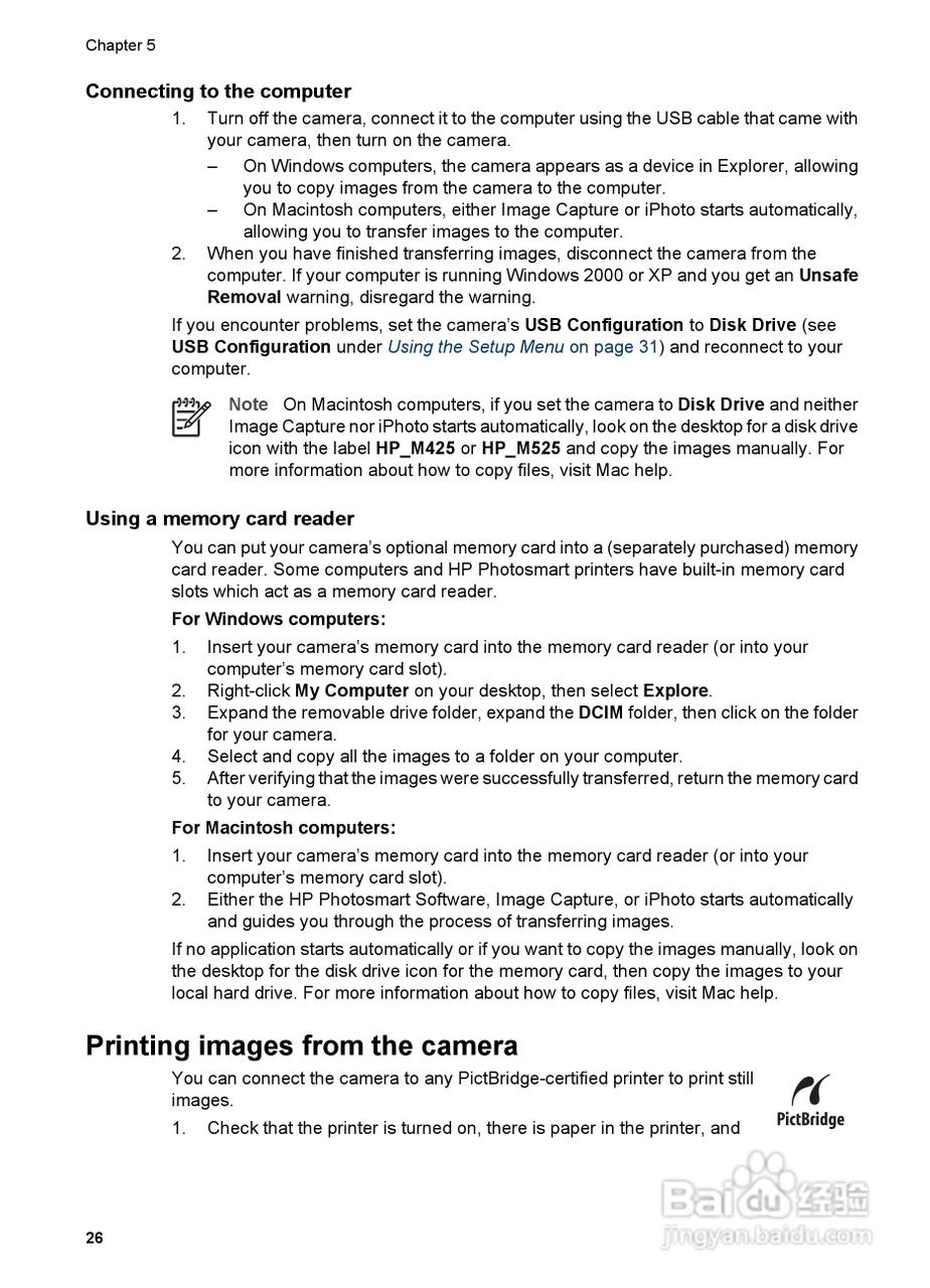 惠普Photosmart M525数码相机使用说明书:[3]