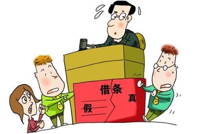 没有借款事实的借条有法律效力吗