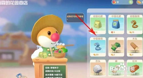 摩尔庄园冰淇淋鼠怎么获得