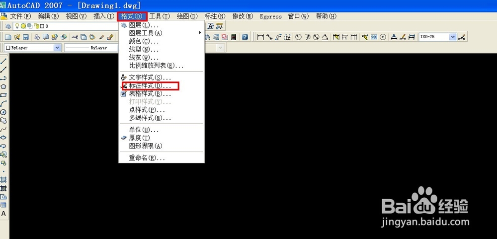 怎样在cad图纸中设置标注样式