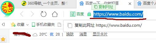 分享如何用百度搜索txt文档以及搜索时间的设置