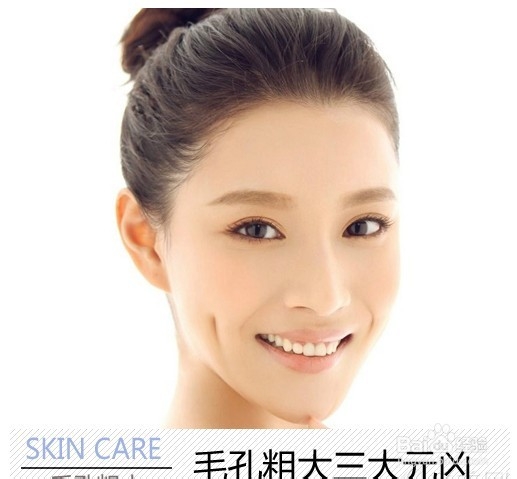 哪六个护肤误区会导致你的毛孔粗大?
