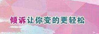 心理咨询师证怎么参加培训？