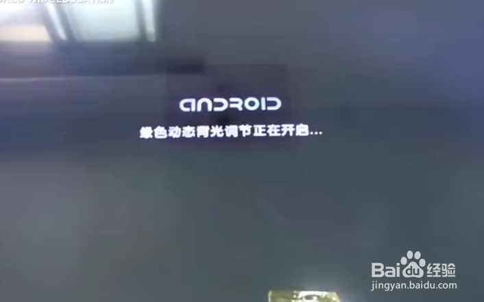 电视竖条纹怎么修