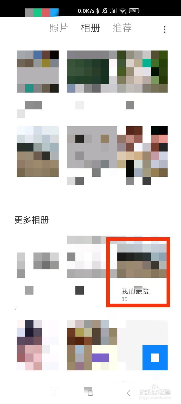 小米手机怎么给相册修改名称