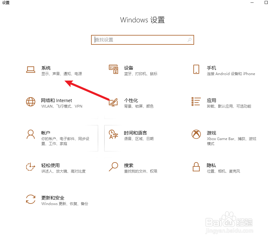 笔记本充电时怎么使屏幕不灭