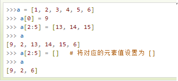 Python列表和元组的使用