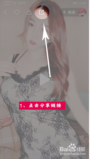 快手怎么无水印下载，轻松2步保存去水印短视频