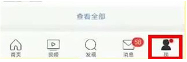 微博安全中心在哪里