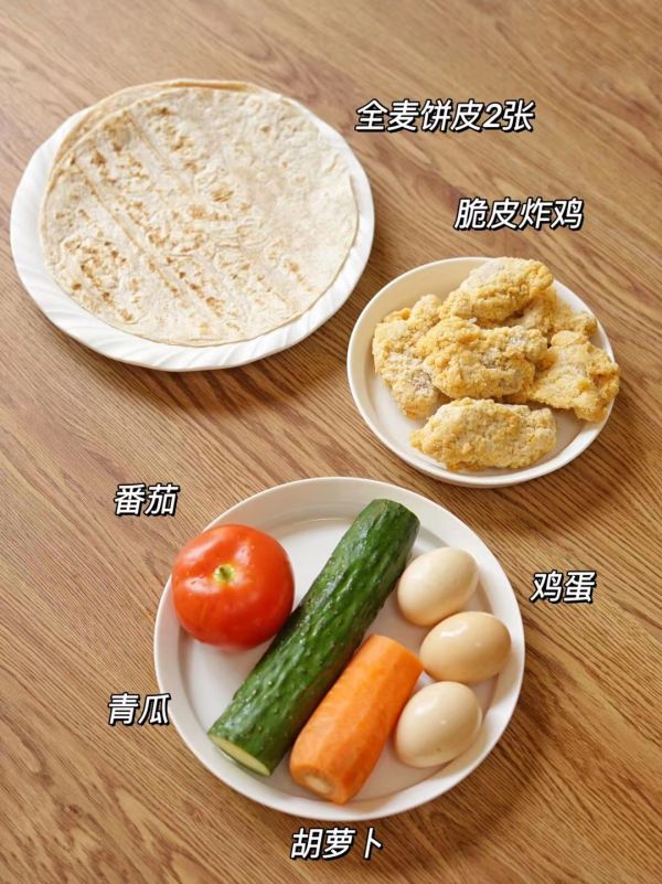 全麦蔬菜炸鸡卷