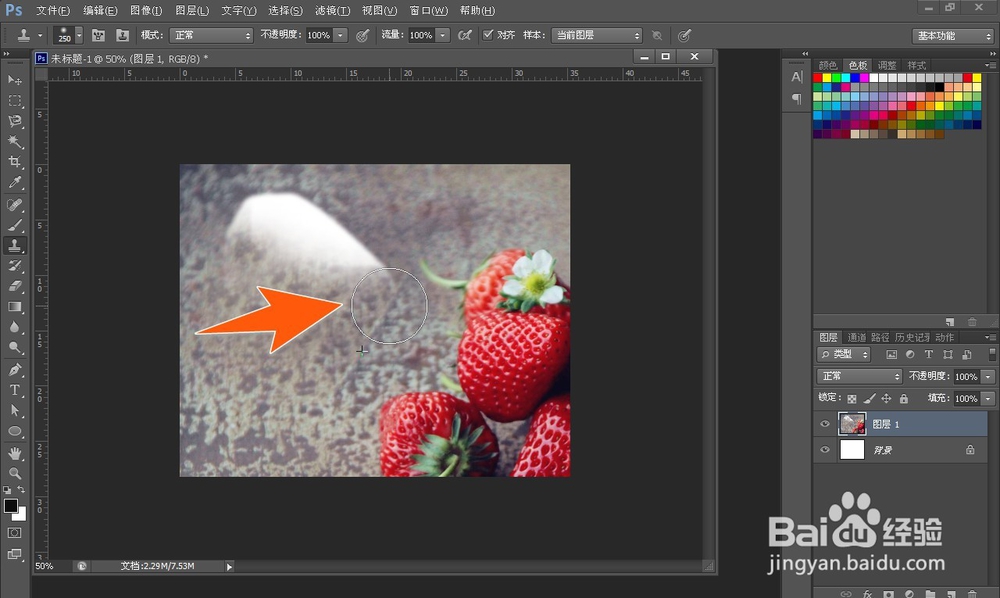 ps怎么还原背景,ps抠图后还原背景