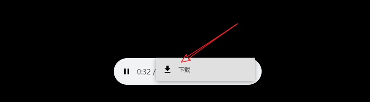 微信公众号音频怎么下载
