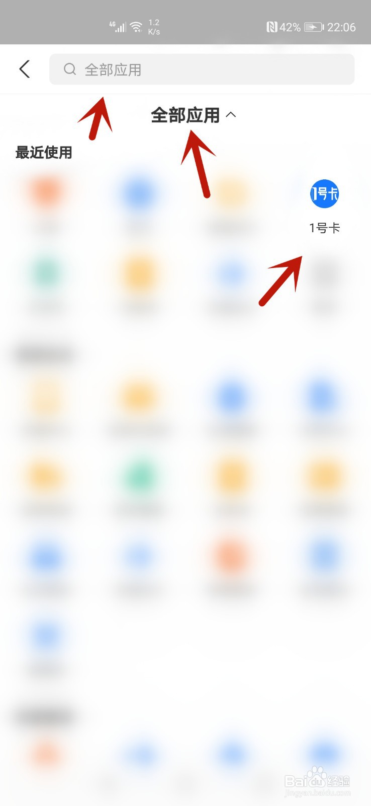 支付宝1号卡怎么使用