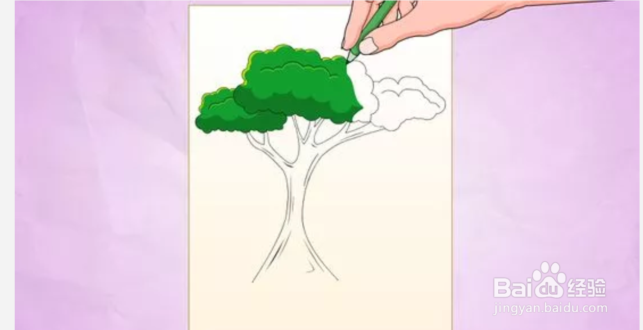 如何画一棵简单的树