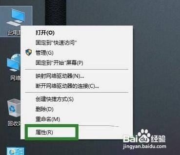 Windows10如何截完图不弹出保存