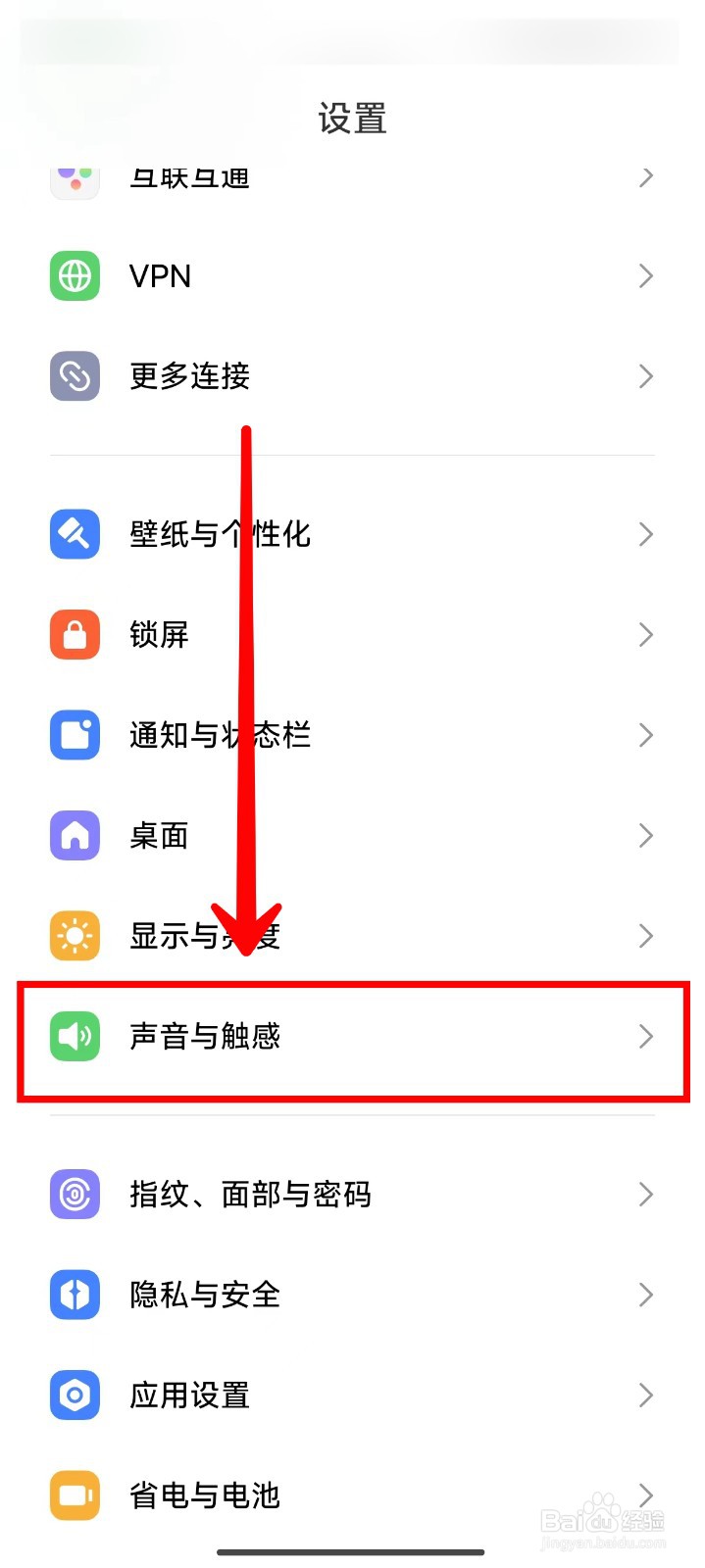 小米14Pro来电秀如何设置
