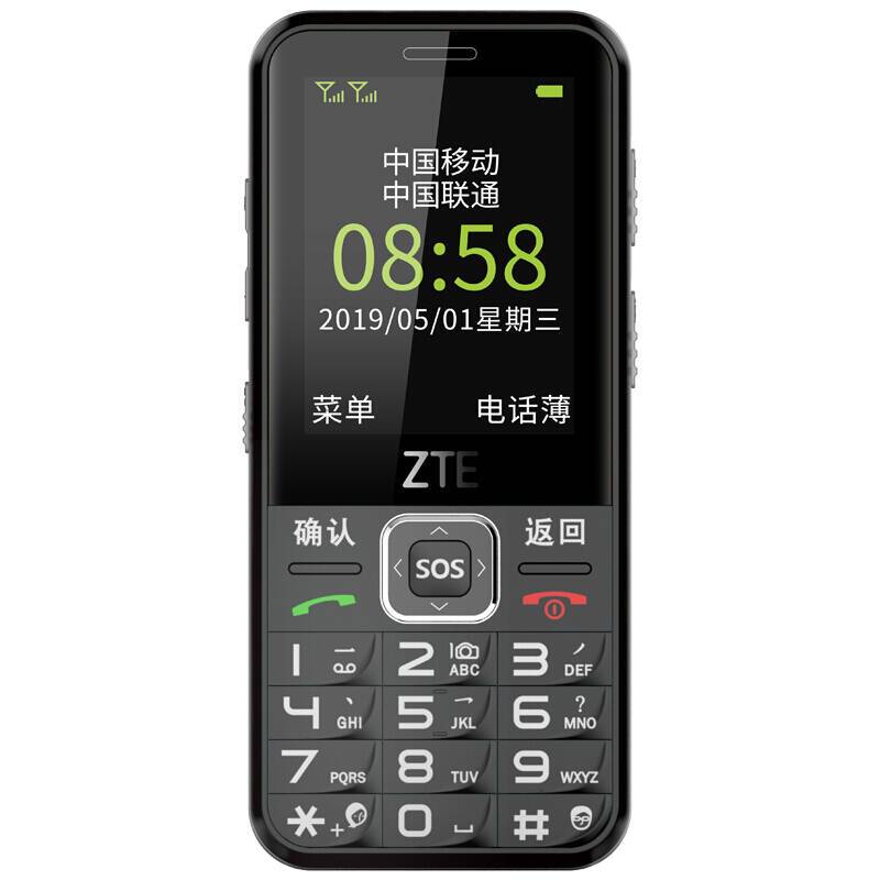 送给长辈的易操作老人机精选